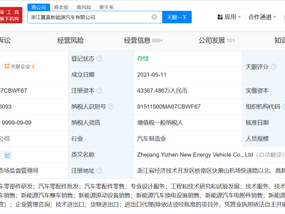 吉利翼真汽車高層調(diào)整：李東輝卸任董事長(zhǎng)一職