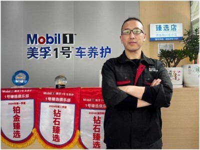 九年磨一劍，這家汽服門店如何以專業轉型領跑養車市場？