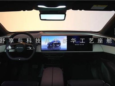 馬自達EZ-60內飾大改，智能化與科技化并進，增程SUV來襲！
