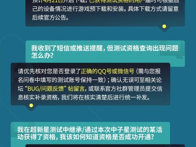 《荒野起源》實機預告震撼發布，PC與移動端平臺即將迎來新體驗！