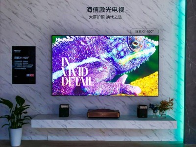 海信激光電視探索X1 Ultra：重塑居家觀影，榮獲“新質(zhì)卓越機(jī)型”大獎(jiǎng)！