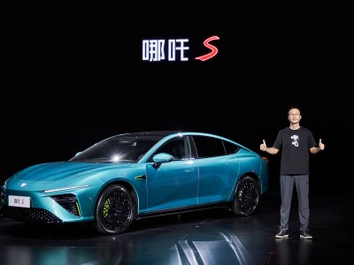 哪吒汽車原CEO張勇澄清：微博已開放三年，logo設計費未超百萬