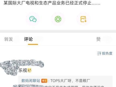 電視業春天回歸？Mini LED與國補成關鍵引擎
