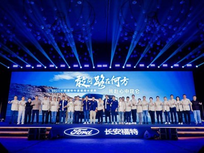 長安福特福探長行動：以綠色探索，鑄就用戶圈層經營新篇章