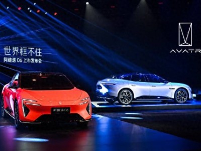 阿維塔06滿配上市，能否顛覆極氪007頂配智能神話？
