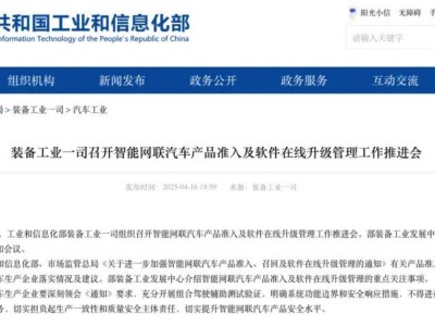 寶馬“保守”策略，能否引領智能駕駛安全新風尚？