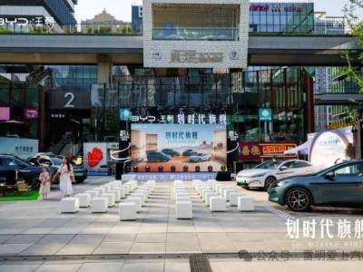 比亞迪漢L唐L西安璀璨上市，國風盛宴共鑒劃時代旗艦魅力！