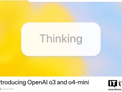 OpenAI o3模型實測分數引爭議，透明度與測試標準成焦點