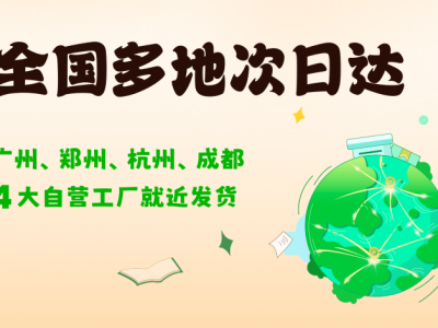 小猴云印成都工廠啟航，全國打印服務網絡再升級！
