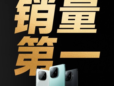 iQOO Z10 Turbo Pro 即將來襲：驍龍8s Gen4加持，能否稱霸2.5K檔位？