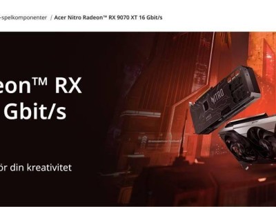 宏碁瑞典官網(wǎng)出錯，錯列“RX 9070 GRE XT”顯卡信息引熱議