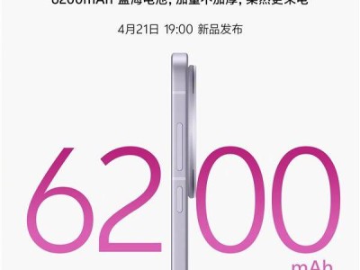vivo X200s今晚發布：直屏旗艦新王者，全面兼容蘋果生態引關注！
