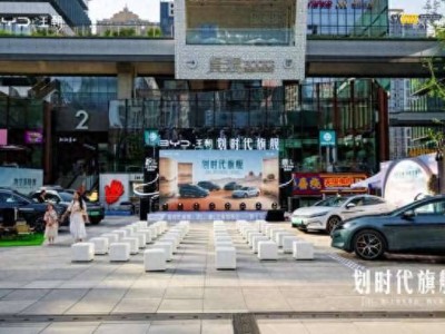 比亞迪漢L、唐L西安上市，國風茶歇中見證新能源科技新高度