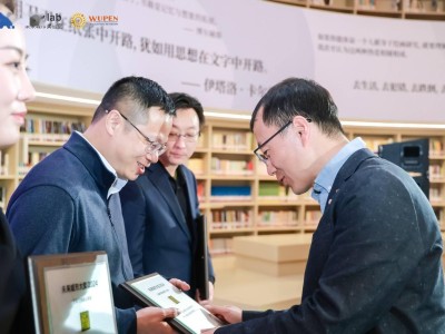 未來已來！2024未來城市大獎(jiǎng)揭曉，38個(gè)創(chuàng)新項(xiàng)目引領(lǐng)城市新方向