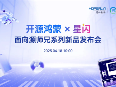 "“源師兄”智慧大腦L1：科技賦能教育，開啟創新篇章！
