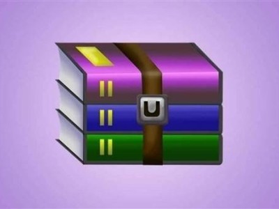 WinRAR安全漏洞警報：盡快升級，守護數據安全