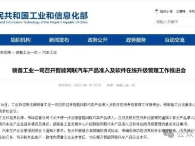 智駕監(jiān)管風(fēng)向突變，車企大佬緊急改口：輔助駕駛成新關(guān)鍵詞？