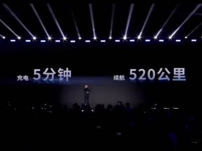 寧德時代神行超充電池：5分鐘續航520公里，冬日快充難題也解決了！
