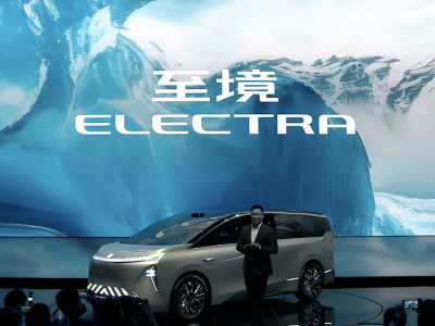 別克新能源大動(dòng)作！至境子品牌及世家、ELECTRA GS驚艷亮相