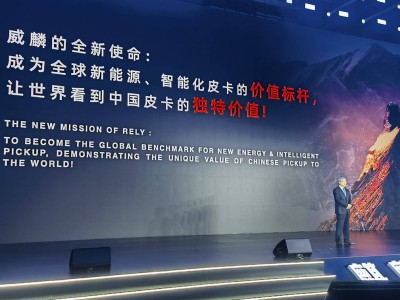 奇瑞威麟：以技術(shù)普惠，重塑全球皮卡新格局