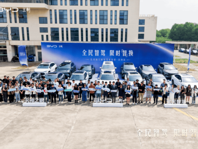 比亞迪王朝智駕體驗營蘇州站落幕，智能出行新體驗引發熱議