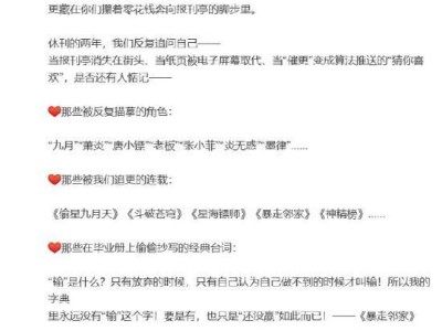 《知音漫客》2025年復刊生變？內部透露：已復刊，刪博為避輿論