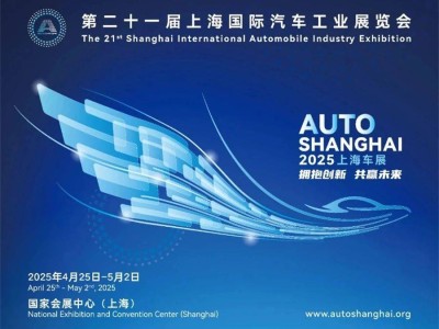 上海車展來襲！自主品牌沖擊高端，這些百萬級豪車你期待嗎？