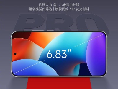 小米REDMI Turbo 4 Pro新機首發，搭載全大核第四代驍龍8s性能如何？