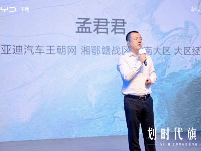比亞迪漢L唐L旗艦新車長沙璀璨上市，重塑新能源豪華新風(fēng)尚！