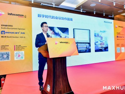 AI重塑會議新紀元，MAXHUB攜手迪顯共探智慧辦公未來