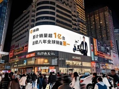 雅迪電動車一季度銷量破400萬，NPS高居行業榜首，領跑新能源出行市場！
