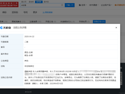 白鹿遭惡意P圖后，涉事黑粉終道歉！網絡暴力何時止？