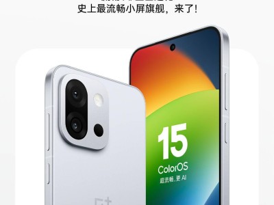 ColorOS 15春季升級來襲：滿血流暢，小布助手AI能力再升級