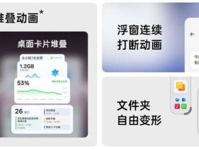 OPPO ColorOS 15滿血版來襲！一加13T率先體驗極致流暢