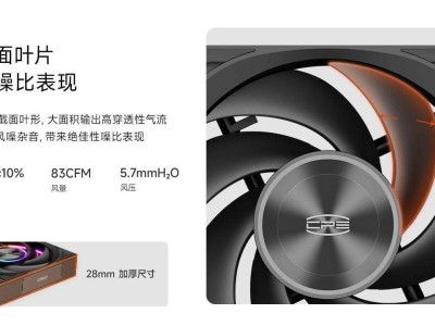 超頻三光翼F7 X120風扇來襲：日本NSK雙滾珠軸承，內斂ARGB燈效搶先看！