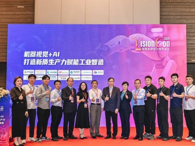 森賽睿VisionCon 2025展風采：視覺AI生態鏈引領工業檢測智能化升級
