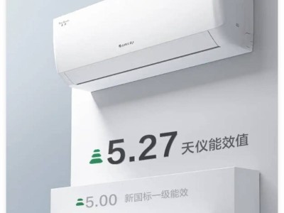 2025空調選購指南：十大品牌排行與性價比之王花落誰家？