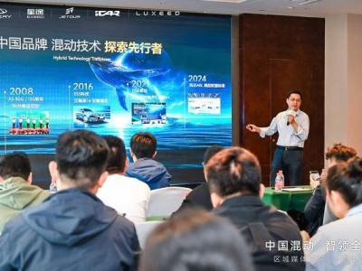 奇瑞混動濟南試駕：中國“芯”如何領跑全球混動技術革命？