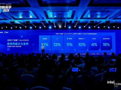 宏碁暗影騎士·擎7 Pro評測：搭載英特爾新芯，能否成為AI游戲戰神？