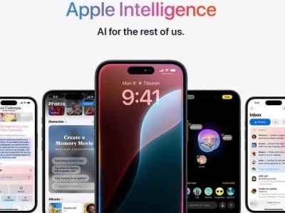 蘋果因NAD調查移除“現已可用”標簽，Apple Intelligence功能延期引爭議