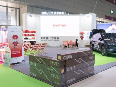 方泰科2025深圳九州展大放異彩，汽車護(hù)理新品贏得行業(yè)高度關(guān)注！