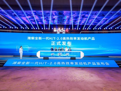 濰柴H/T-2.0發動機震撼上市：省油5%以上，重塑商用車動力標桿