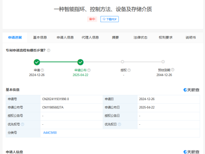 格力發(fā)布智能指環(huán)專利，旨在升級用戶交互新體驗