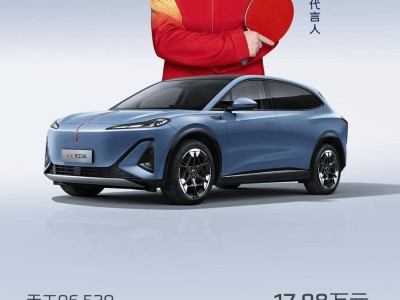紅旗天工06上市，續(xù)航520-780km，四驅(qū)可選，起售價(jià)僅17.98萬(wàn)元！