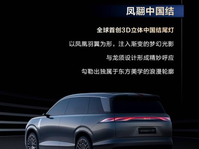 比亞迪王朝D、海洋S概念車上海車展震撼登場，設計驚艷全場！