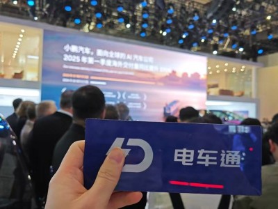 小鵬車展秀肌肉：機器人IRON亮相，P7+超長續(xù)航版來襲！