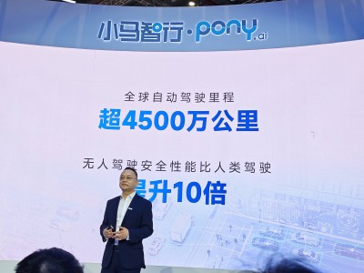 小馬智行第七代Robotaxi全球首發(fā)：量產(chǎn)元年，三款新車搭載亮相！