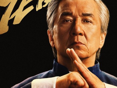 成龍新片《功夫夢：融合之道》來襲，功夫之魂再燃銀幕！