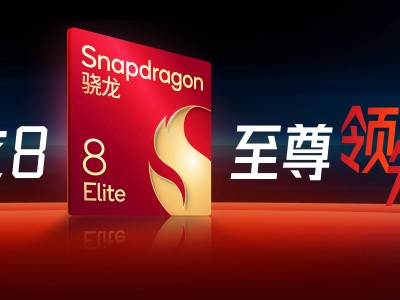 榮耀GT Pro電競旗艦發(fā)布：驍龍8至尊版加持，性能爆表僅售3199元起！