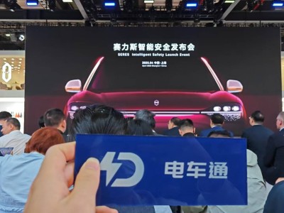 賽力斯上海車展秀肌肉，問界“全維安全”引領智能出行新風尚